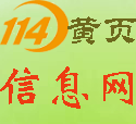 邯郸白灰窑烟气治理脱硝设备生产制造厂家